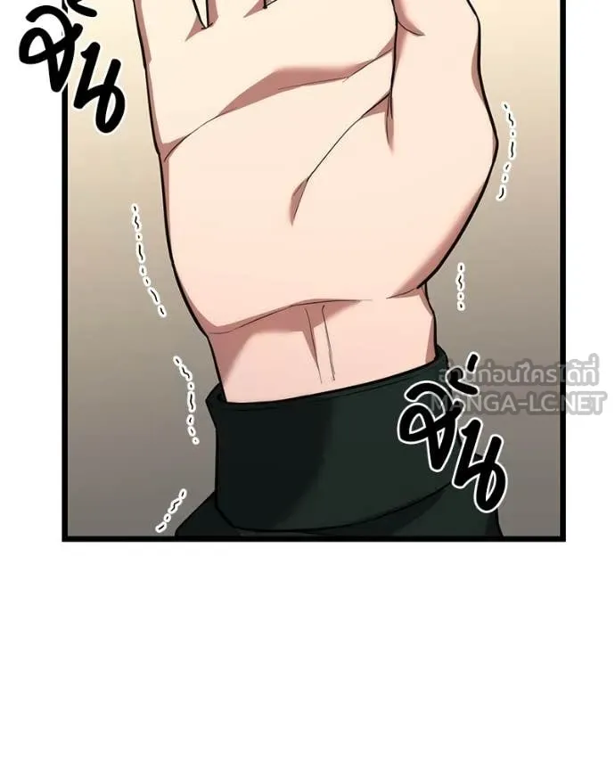 โทษที พื้นที่นี้ ตอนที่ 41 รูปที่ 22