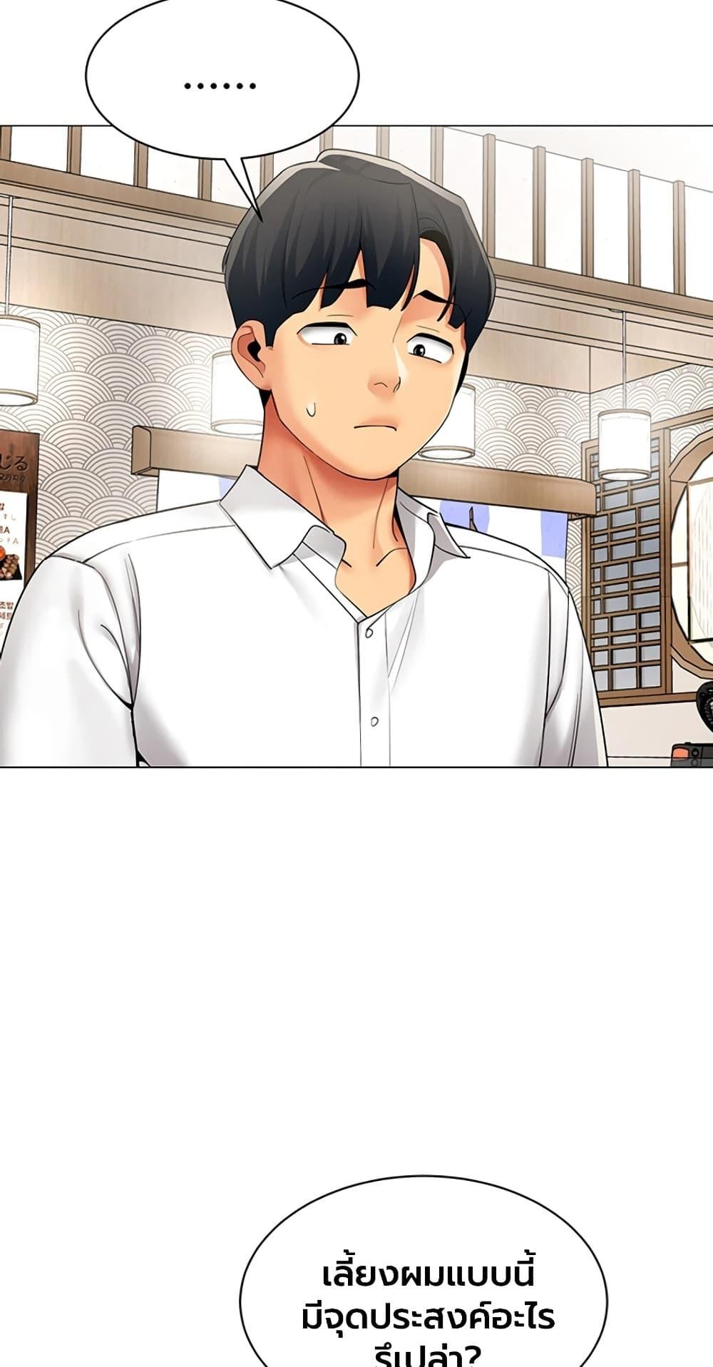 Doujin-Lc- อ่าน โดจิน มังฮวา เกาหลี ญี่ปุ่น จีน แปลไทย I Report Regarding Gender ตอนที่ 1 2 3 4 5 6 7 8 9 10 11 12 13 14 ฟรี ไม่มีโฆษณา อ่าน โดจิน Manhwa เกาหลี ญี่ปุ่น จีน เรามีครบ คัดมาให้เน้นๆ โดจิน 18+ รับประกันความฟินโดย  Doujin Lc