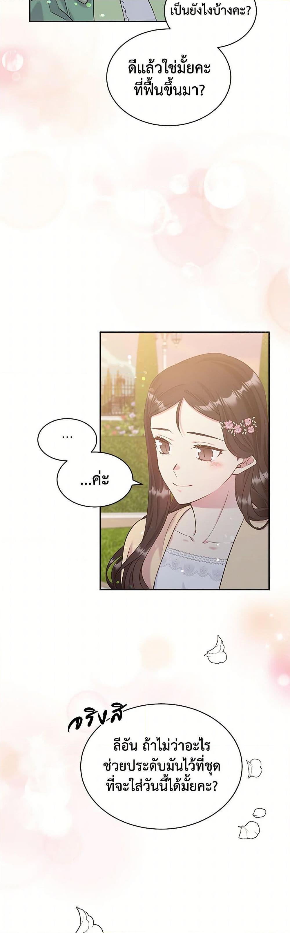 Manga-lc-com อ่านมังงะ อ่านการ์ตูน ออนไลน์ ฟรี My Goal is to Live a Long ตอนที่ 1 2 3 4 5 6 7 8 9 10 11 12 13 14 ฟรี ไม่มีโฆษณา Manga-lc - อ่าน มังงะ อ่าน การ์ตูน ออนไลน์ อ่านมังงะ ฟรี