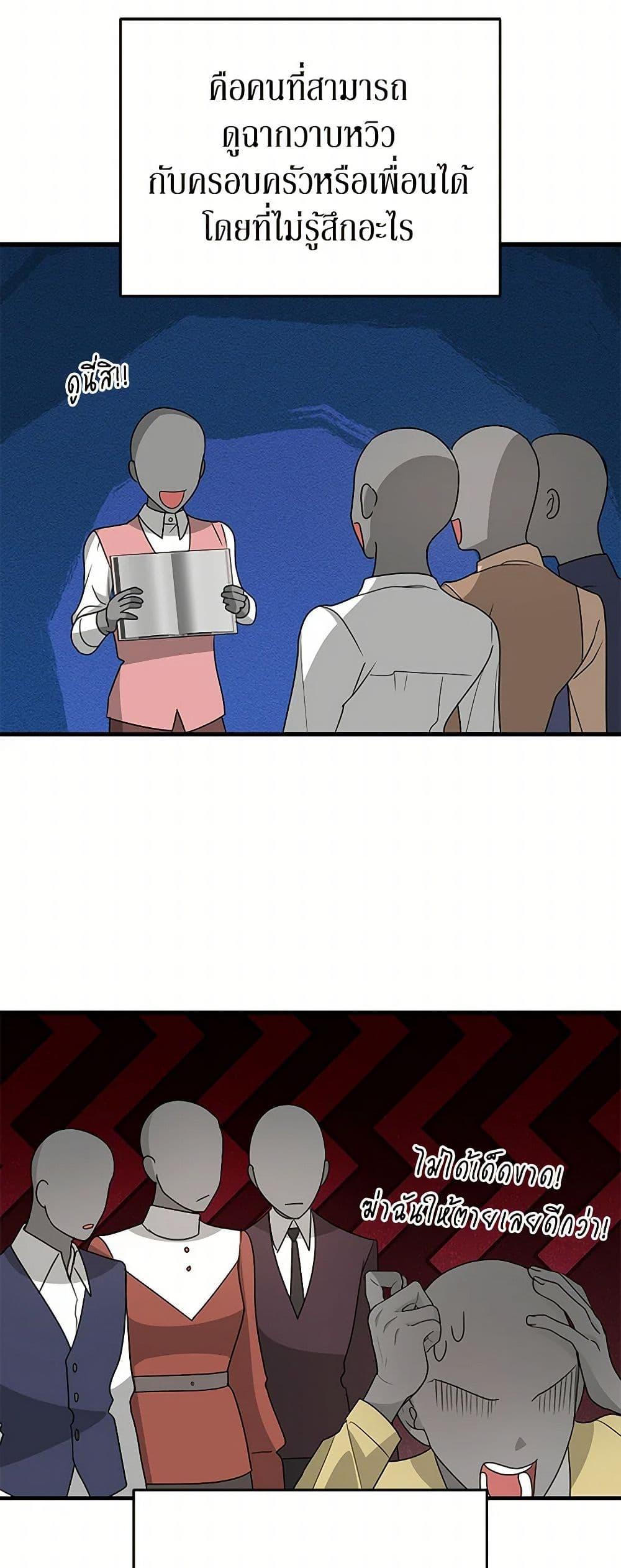 Manga-lc-com อ่านมังงะ อ่านการ์ตูน ออนไลน์ ฟรี Till Divorce Do Us Part! ตอนที่ 1 2 3 4 5 6 7 8 9 10 11 12 13 14 ฟรี ไม่มีโฆษณา Manga-lc - อ่าน มังงะ อ่าน การ์ตูน ออนไลน์ อ่านมังงะ ฟรี