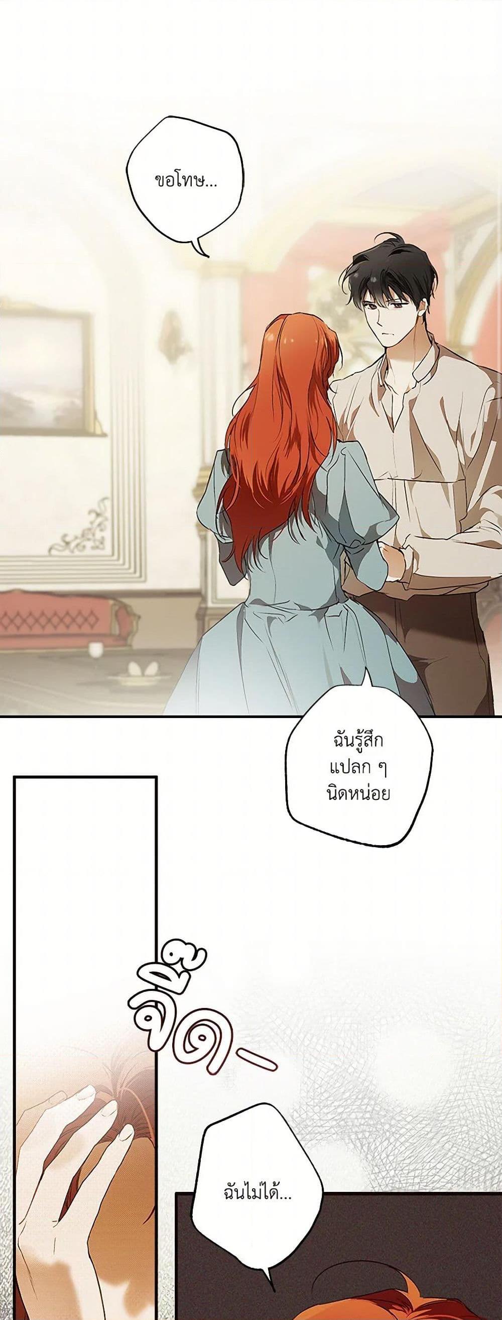 Manga-lc-com อ่านมังงะ อ่านการ์ตูน ออนไลน์ ฟรี It Was All a Mistake ตอนที่ 1 2 3 4 5 6 7 8 9 10 11 12 13 14 ฟรี ไม่มีโฆษณา Manga-lc - อ่าน มังงะ อ่าน การ์ตูน ออนไลน์ อ่านมังงะ ฟรี