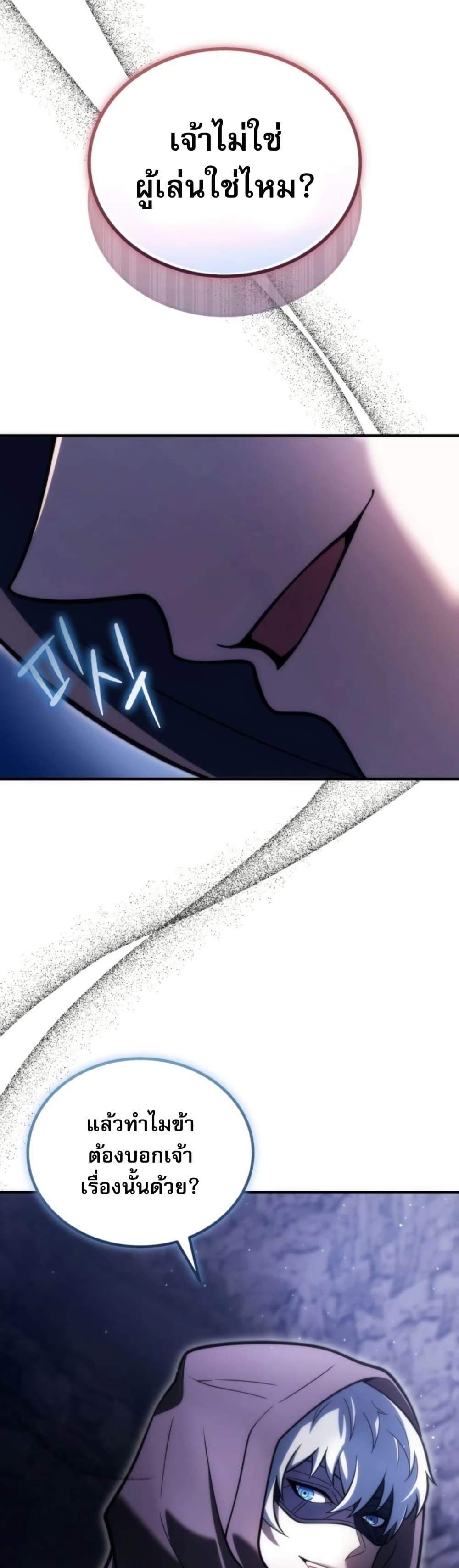 Manga-lc-com อ่านมังงะ อ่านการ์ตูน ออนไลน์ ฟรี The World-Class Extra’s Walkthrough ตอนที่ 1 2 3 4 5 6 7 8 9 10 11 12 13 14 ฟรี ไม่มีโฆษณา Manga-lc - อ่าน มังงะ อ่าน การ์ตูน ออนไลน์ อ่านมังงะ ฟรี