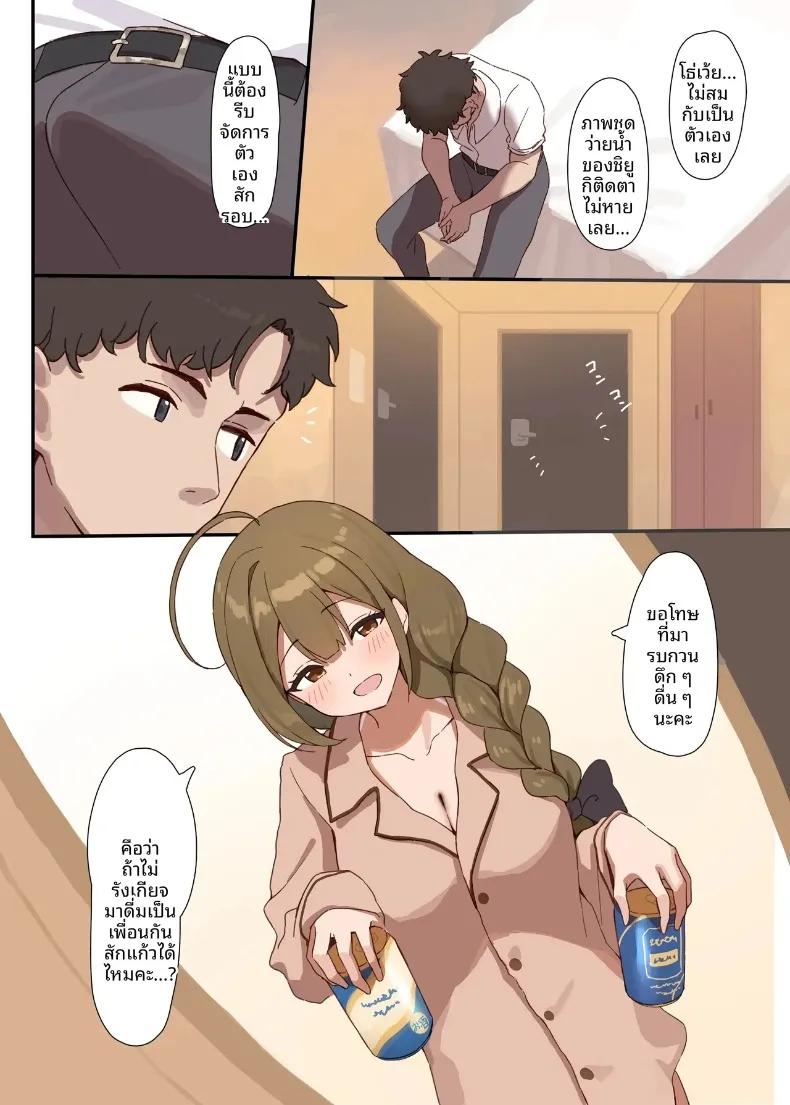 Doujin-Lc- อ่าน โดจิน มังฮวา เกาหลี ญี่ปุ่น จีน แปลไทย การล่อลวงสีขาว (Kanisan.) (THE iDOLM@STER- Shiny Colors) ตอนที่ 1 2 3 4 5 6 7 8 9 10 11 12 13 14 ฟรี ไม่มีโฆษณา อ่าน โดจิน Manhwa เกาหลี ญี่ปุ่น จีน เรามีครบ คัดมาให้เน้นๆ โดจิน 18+ รับประกันความฟินโดย  Doujin Lc