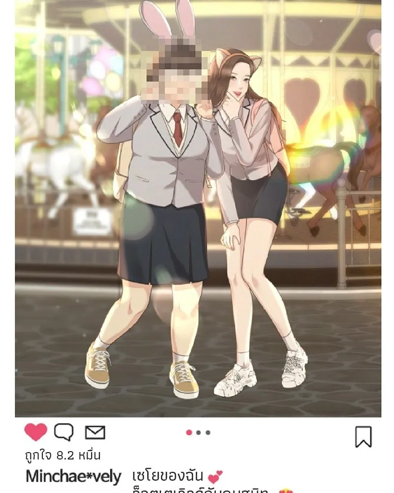 จ้า แม่คนสวย ตอนที่ 47 รูปที่ 166