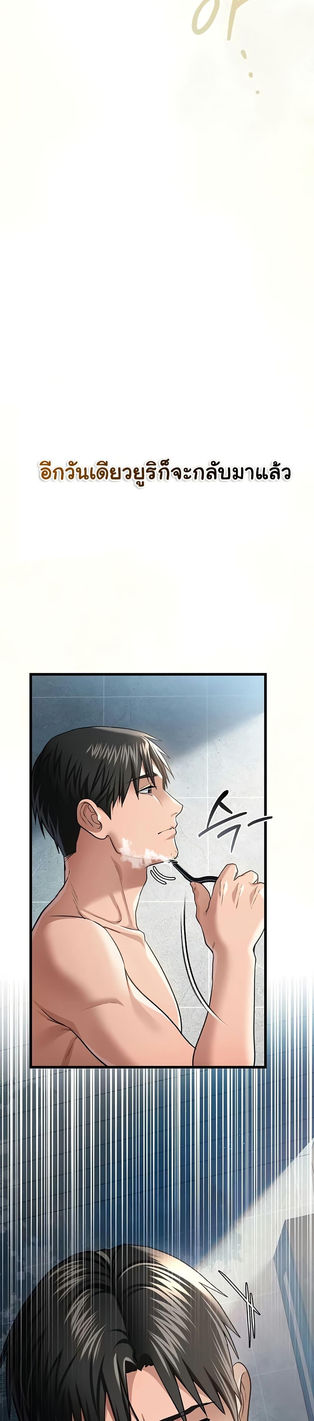 Doujin-Lc- อ่าน โดจิน มังฮวา เกาหลี ญี่ปุ่น จีน แปลไทย Risky Deals ตอนที่ 1 2 3 4 5 6 7 8 9 10 11 12 13 14 ฟรี ไม่มีโฆษณา อ่าน โดจิน Manhwa เกาหลี ญี่ปุ่น จีน เรามีครบ คัดมาให้เน้นๆ โดจิน 18+ รับประกันความฟินโดย  Doujin Lc