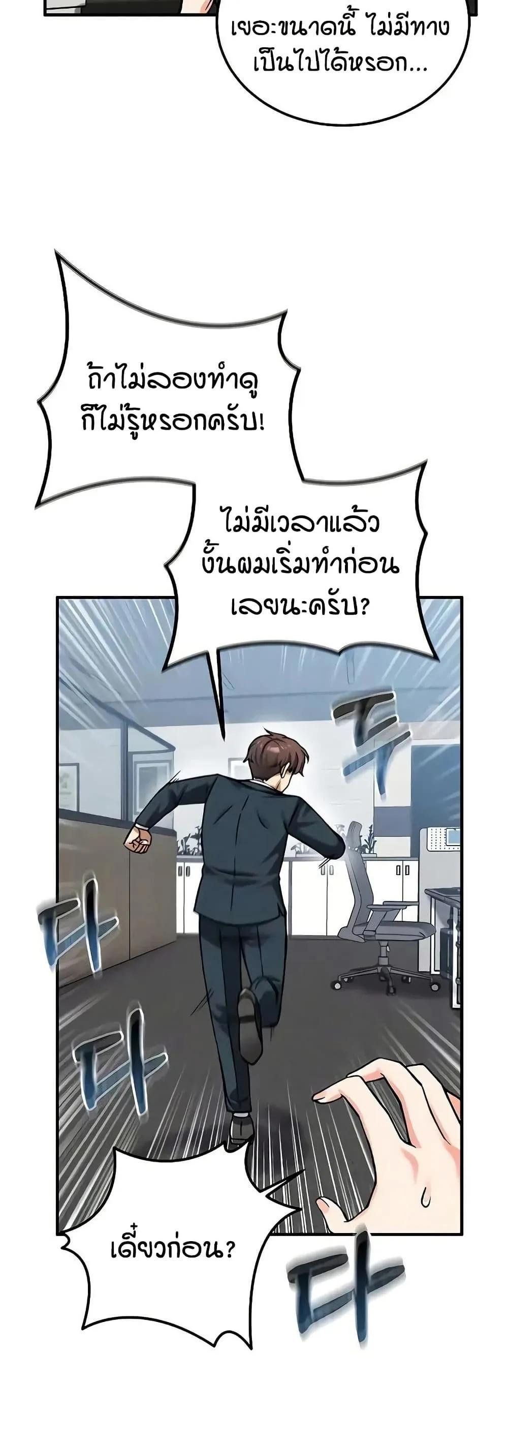 Doujin-Lc- อ่าน โดจิน มังฮวา เกาหลี ญี่ปุ่น จีน แปลไทย Wanna Join the Company ตอนที่ 1 2 3 4 5 6 7 8 9 10 11 12 13 14 ฟรี ไม่มีโฆษณา อ่าน โดจิน Manhwa เกาหลี ญี่ปุ่น จีน เรามีครบ คัดมาให้เน้นๆ โดจิน 18+ รับประกันความฟินโดย  Doujin Lc