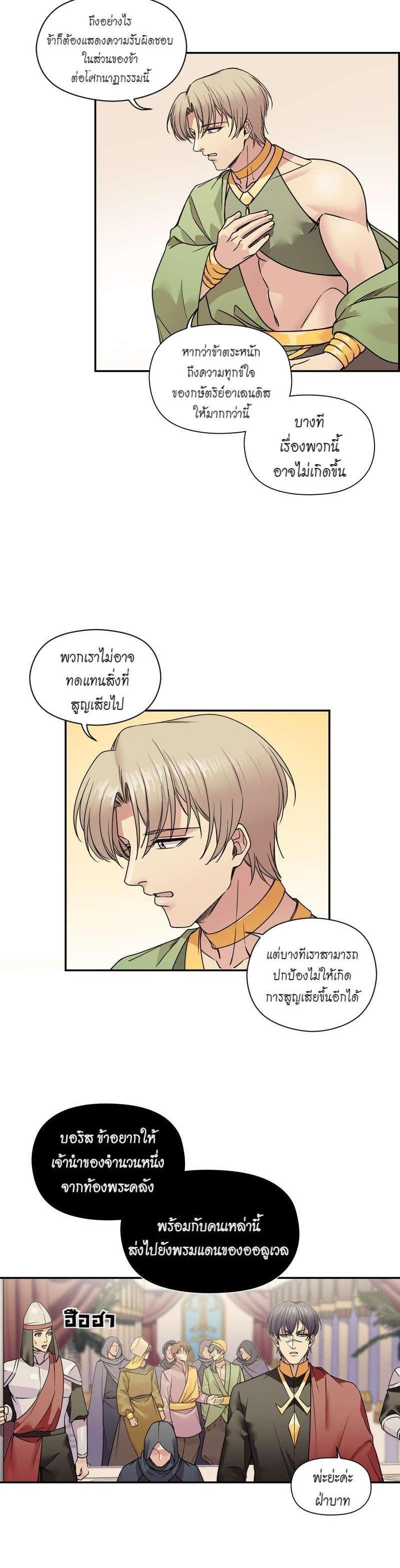 Manga-lc-com อ่านมังงะ อ่านการ์ตูน ออนไลน์ ฟรี I was Reborn as the Villainess’ Father and I Need XXX to Survive! ตอนที่ 1 2 3 4 5 6 7 8 9 10 11 12 13 14 ฟรี ไม่มีโฆษณา Manga-lc - อ่าน มังงะ อ่าน การ์ตูน ออนไลน์ อ่านมังงะ ฟรี