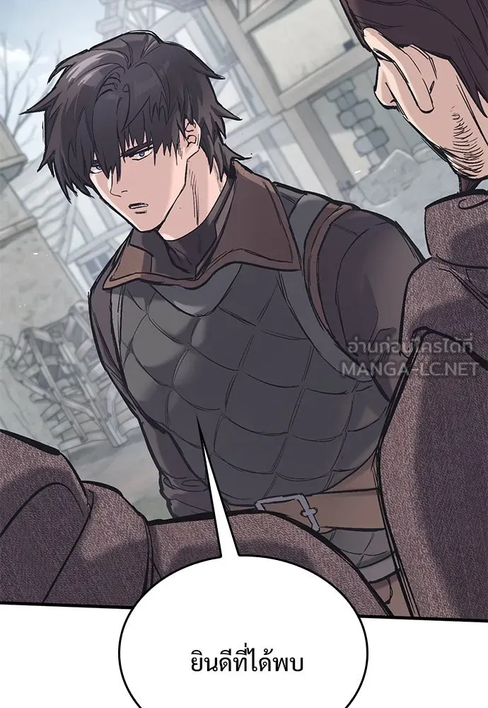 อัศวินวันเดียว ตอนที่ 27 รูปที่ 90