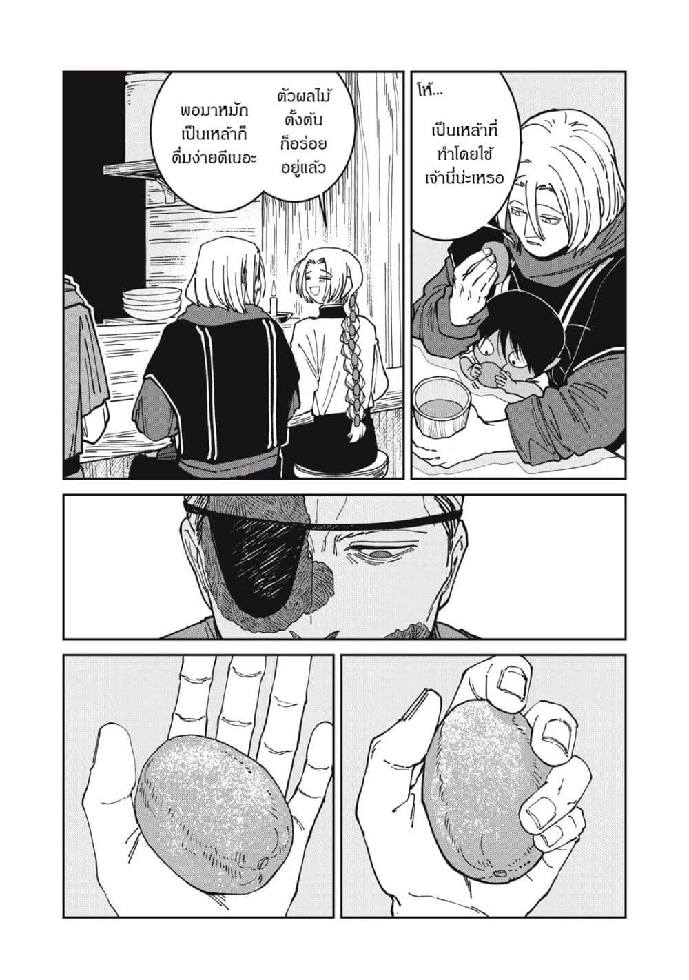 Manga-lc-com อ่านมังงะ อ่านการ์ตูน ออนไลน์ ฟรี Isekai Henkyo Meshi ตอนที่ 1 2 3 4 5 6 7 8 9 10 11 12 13 14 ฟรี ไม่มีโฆษณา Manga-lc - อ่าน มังงะ อ่าน การ์ตูน ออนไลน์ อ่านมังงะ ฟรี