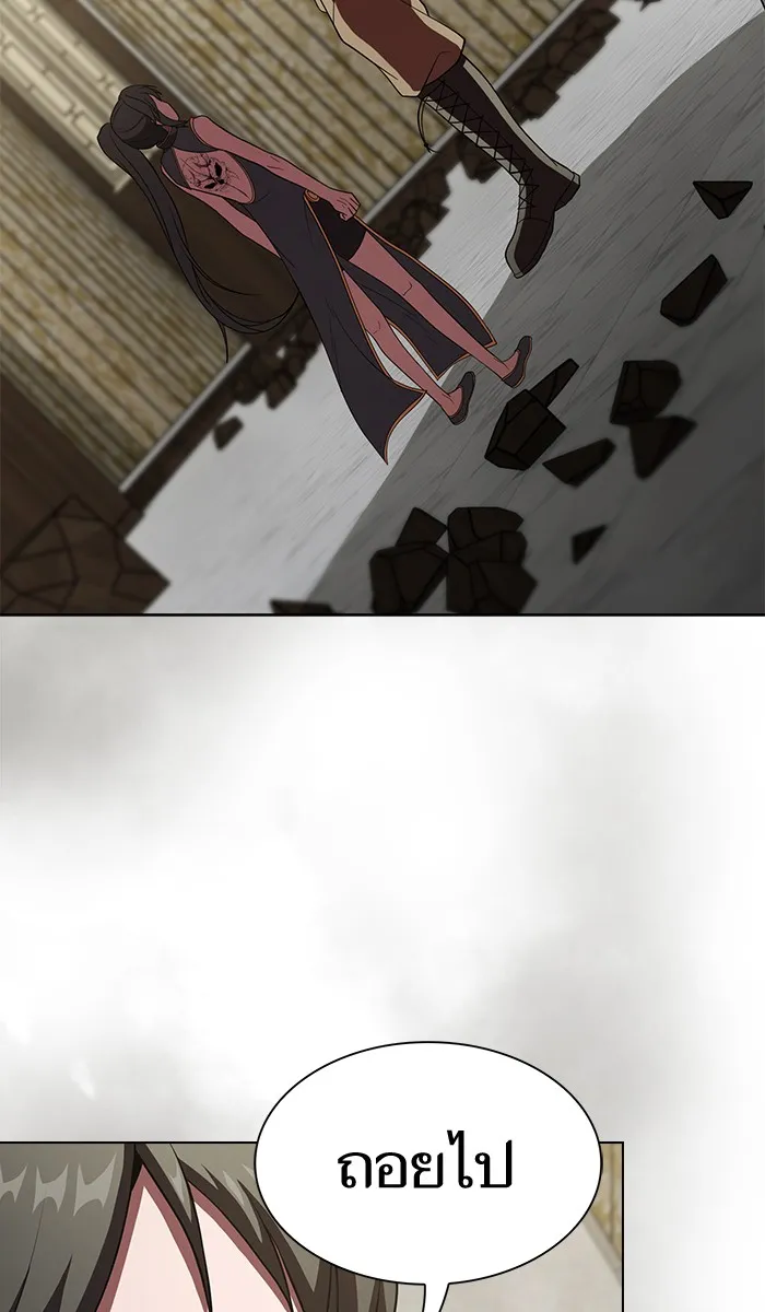 ผู้เล่นขั้นเทพแห่งหอคอยฝึกสอน ตอนที่ 59 รูปที่ 79
