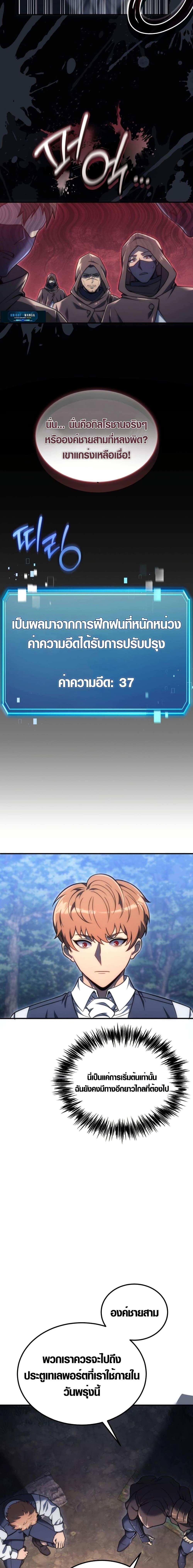 Manga-lc-com อ่านมังงะ อ่านการ์ตูน ออนไลน์ ฟรี God-Tier Extra’s Ultimate Guide ตอนที่ 1 2 3 4 5 6 7 8 9 10 11 12 13 14 ฟรี ไม่มีโฆษณา Manga-lc - อ่าน มังงะ อ่าน การ์ตูน ออนไลน์ อ่านมังงะ ฟรี