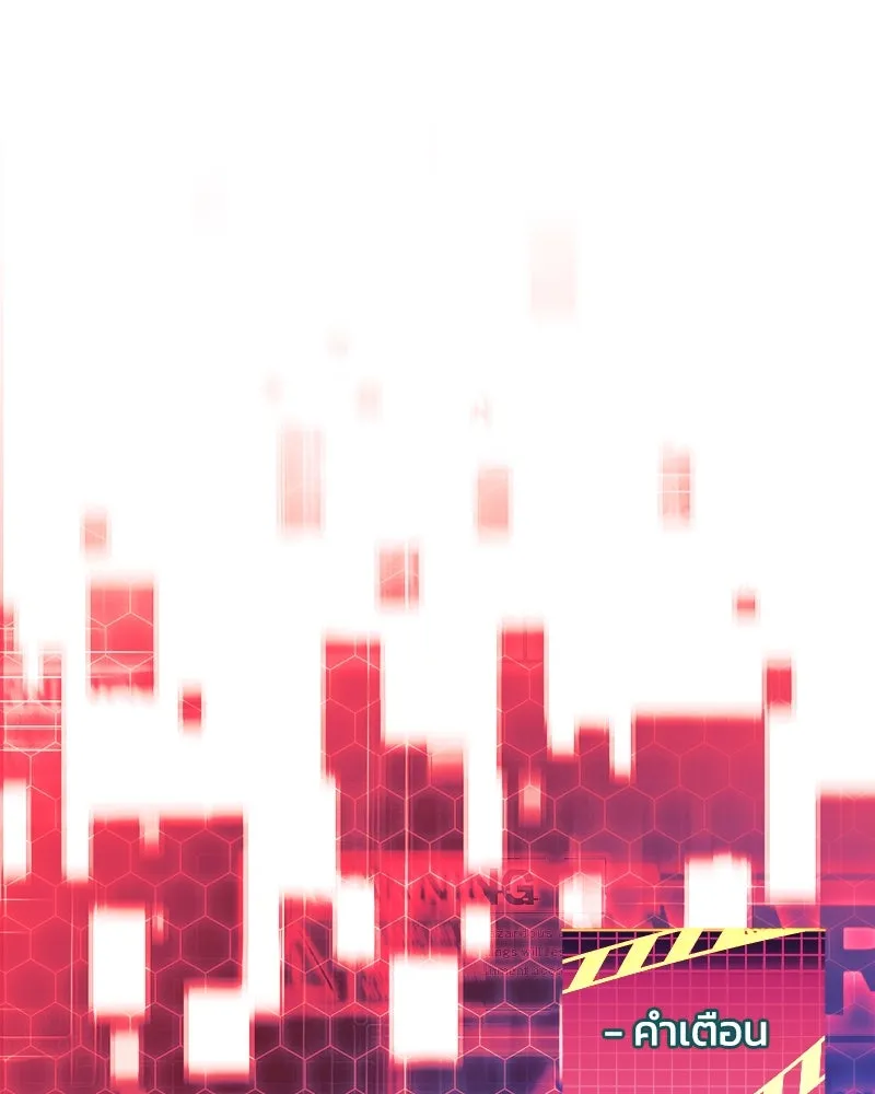 สัปดาห์นี้งดอัปตอนใหม่ ตอนที่ 53 รูปที่ 22