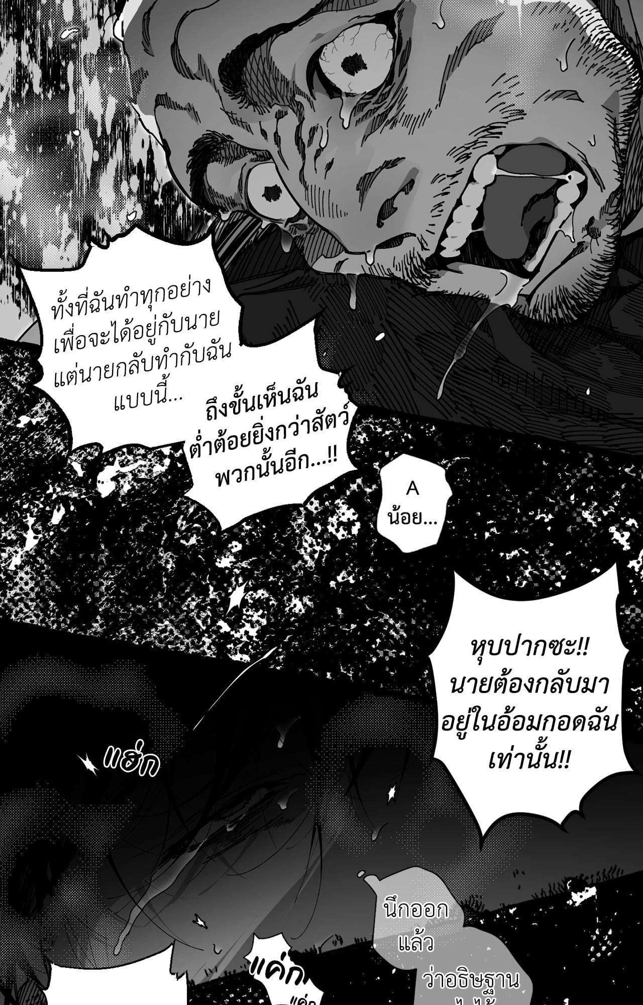 Doujin-Lc- อ่าน โดจิน มังฮวา เกาหลี ญี่ปุ่น จีน แปลไทย Mr.A's Farm ตอนที่ 1 2 3 4 5 6 7 8 9 10 11 12 13 14 ฟรี ไม่มีโฆษณา อ่าน โดจิน Manhwa เกาหลี ญี่ปุ่น จีน เรามีครบ คัดมาให้เน้นๆ โดจิน 18+ รับประกันความฟินโดย  Doujin Lc