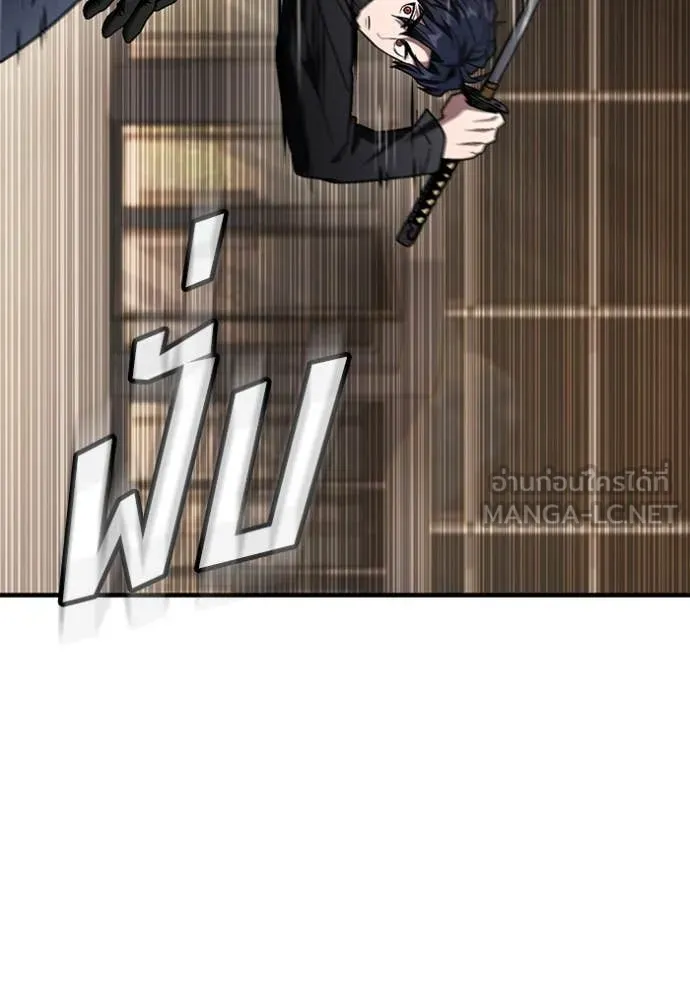 v ตอนที่ 47 รูปที่ 141