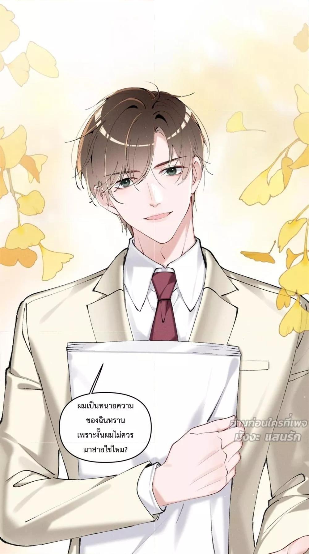 Manga-lc-com อ่านมังงะ อ่านการ์ตูน ออนไลน์ ฟรี BeneaththeLad ตอนที่ 1 2 3 4 5 6 7 8 9 10 11 12 13 14 ฟรี ไม่มีโฆษณา Manga-lc - อ่าน มังงะ อ่าน การ์ตูน ออนไลน์ อ่านมังงะ ฟรี