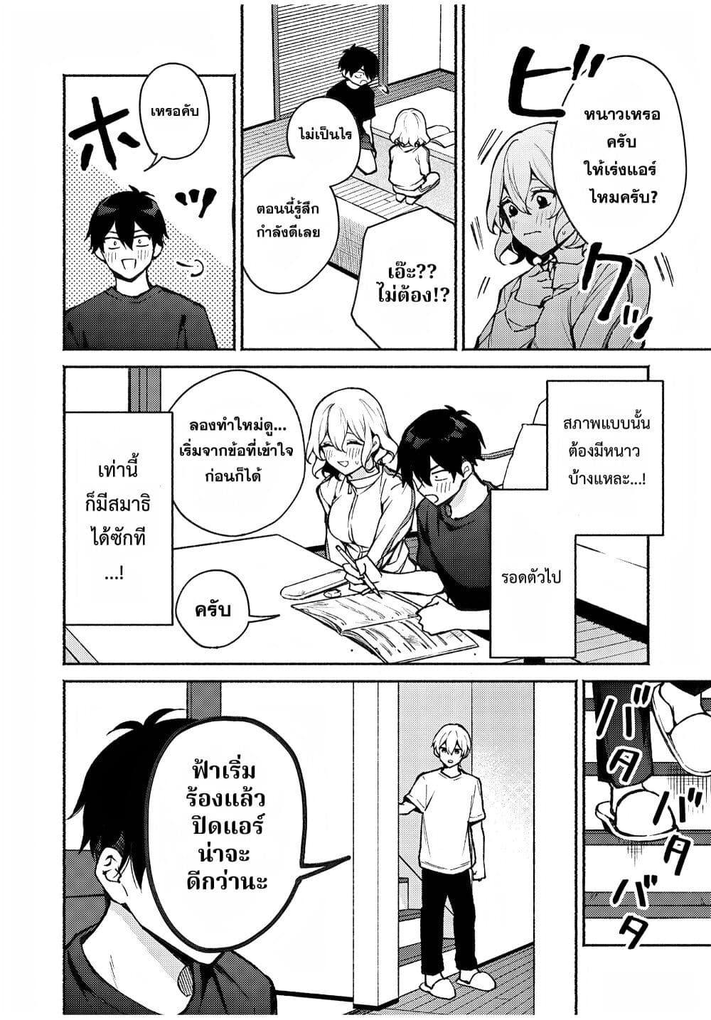 Manga-lc-com อ่านมังงะ อ่านการ์ตูน ออนไลน์ ฟรี Mayaka-neesan wa Uso ga Tsukena ตอนที่ 1 2 3 4 5 6 7 8 9 10 11 12 13 14 ฟรี ไม่มีโฆษณา Manga-lc - อ่าน มังงะ อ่าน การ์ตูน ออนไลน์ อ่านมังงะ ฟรี