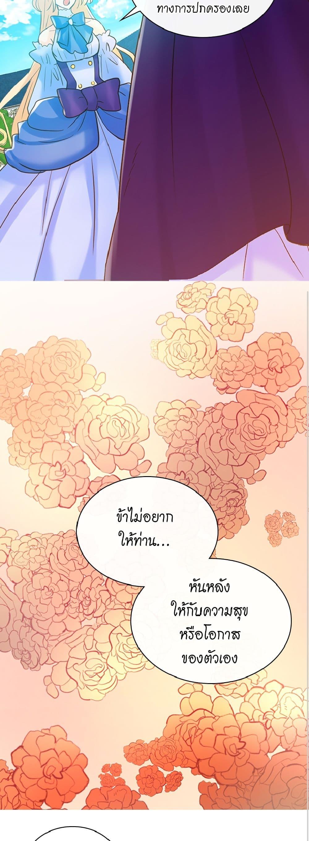 Manga-lc-com อ่านมังงะ อ่านการ์ตูน ออนไลน์ ฟรี Isekai Empress ตอนที่ 1 2 3 4 5 6 7 8 9 10 11 12 13 14 ฟรี ไม่มีโฆษณา Manga-lc - อ่าน มังงะ อ่าน การ์ตูน ออนไลน์ อ่านมังงะ ฟรี