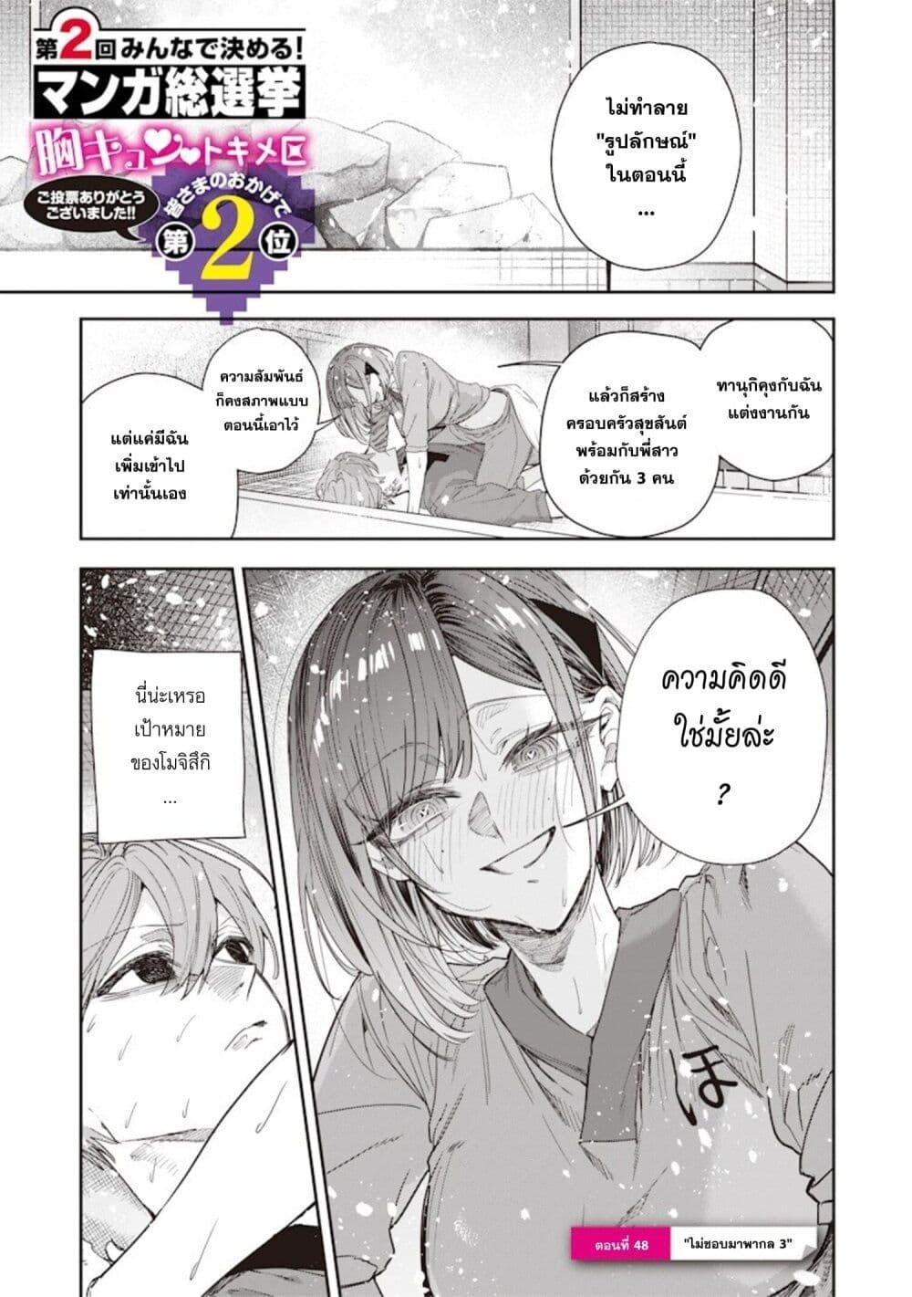 Manga-lc-com อ่านมังงะ อ่านการ์ตูน ออนไลน์ ฟรี Namaiki na Gal Ane wo Wakaraseru Hanashi ตอนที่ 1 2 3 4 5 6 7 8 9 10 11 12 13 14 ฟรี ไม่มีโฆษณา Manga-lc - อ่าน มังงะ อ่าน การ์ตูน ออนไลน์ อ่านมังงะ ฟรี
