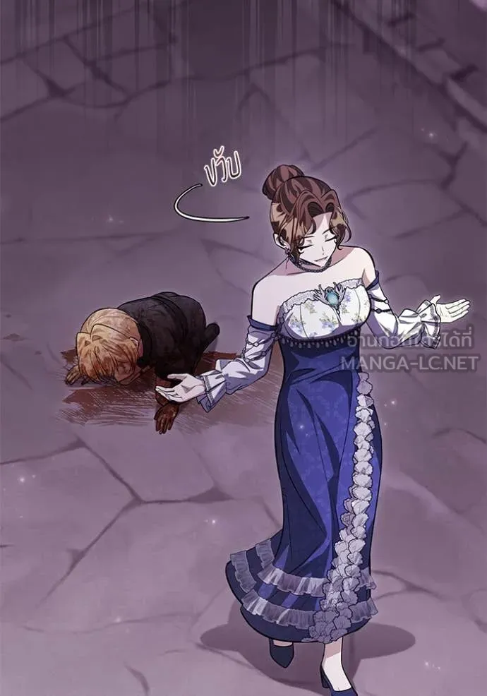 ป๊ะป๋าขา หนูลาแล้ว ตอนที่ 55 รูปที่ 60