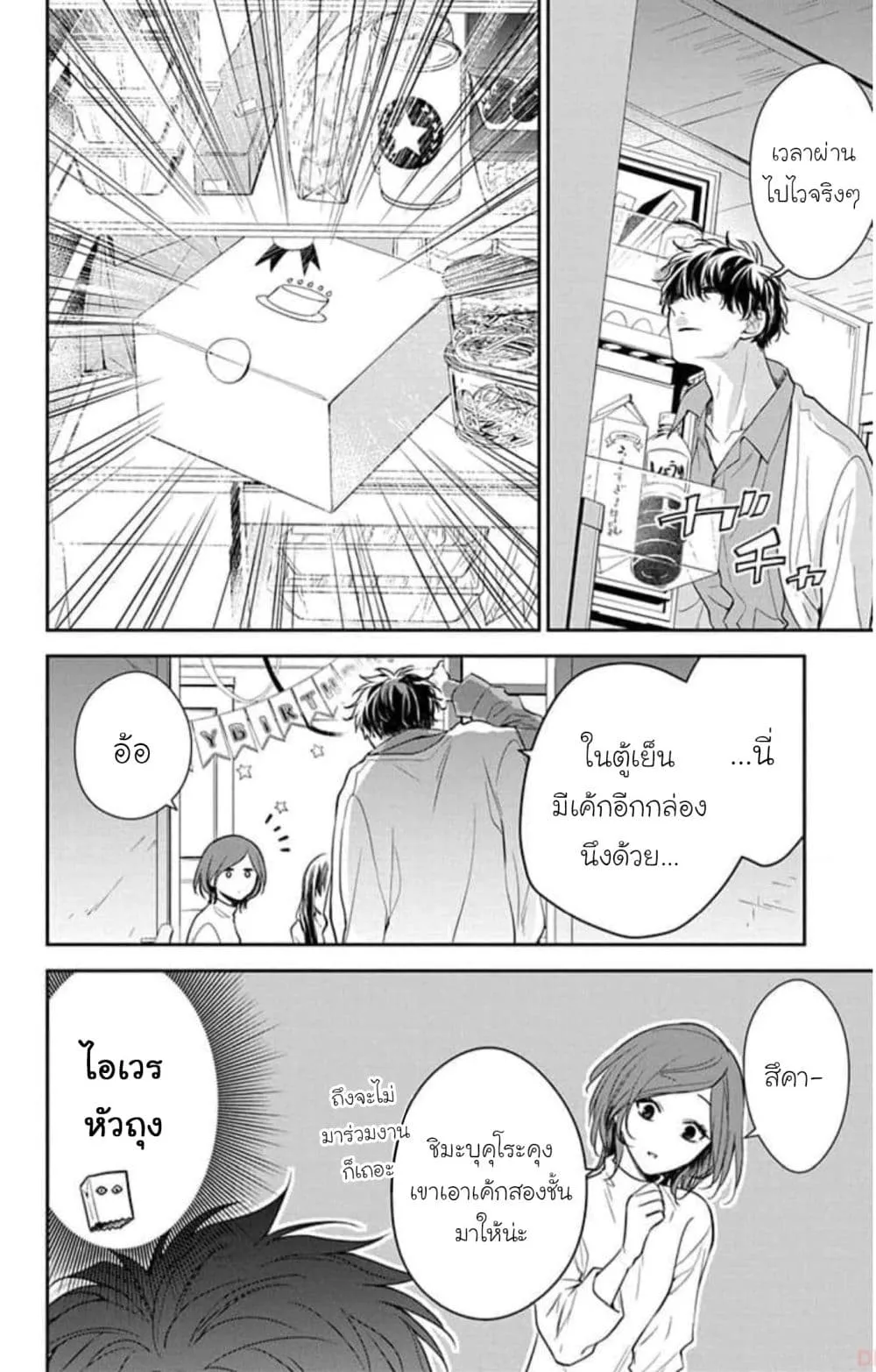 Manga-lc-com อ่านมังงะ อ่านการ์ตูน ออนไลน์ ฟรี Tsuiraku JK to Haijin Kyoushi ตอนที่ 1 2 3 4 5 6 7 8 9 10 11 12 13 14 ฟรี ไม่มีโฆษณา Manga-lc - อ่าน มังงะ อ่าน การ์ตูน ออนไลน์ อ่านมังงะ ฟรี