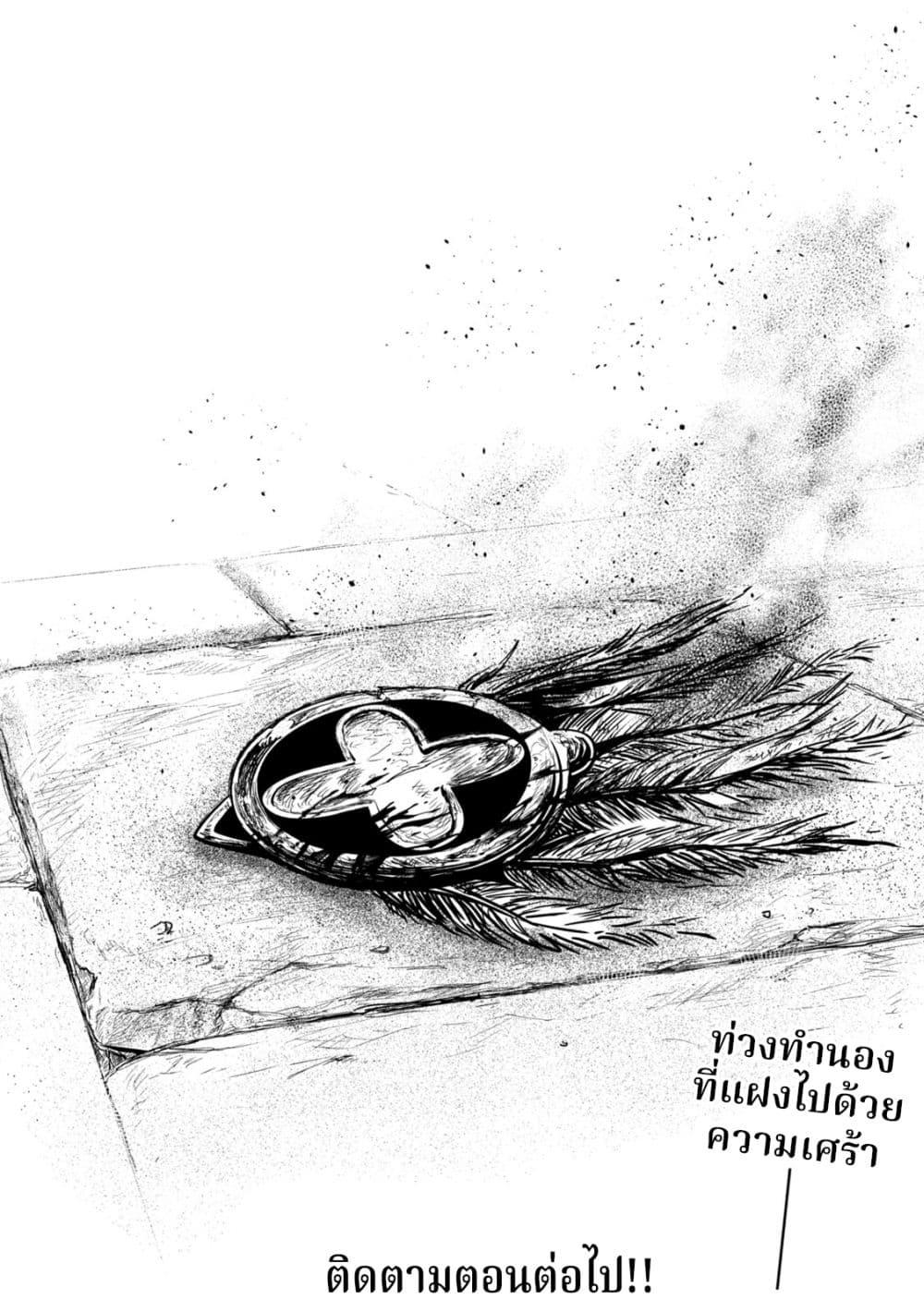 Manga-lc-com อ่านมังงะ อ่านการ์ตูน ออนไลน์ ฟรี Tsuihou Sareta Tenshou Juu Kishi wa game Chishiki de Musou Suru ตอนที่ 1 2 3 4 5 6 7 8 9 10 11 12 13 14 ฟรี ไม่มีโฆษณา Manga-lc - อ่าน มังงะ อ่าน การ์ตูน ออนไลน์ อ่านมังงะ ฟรี