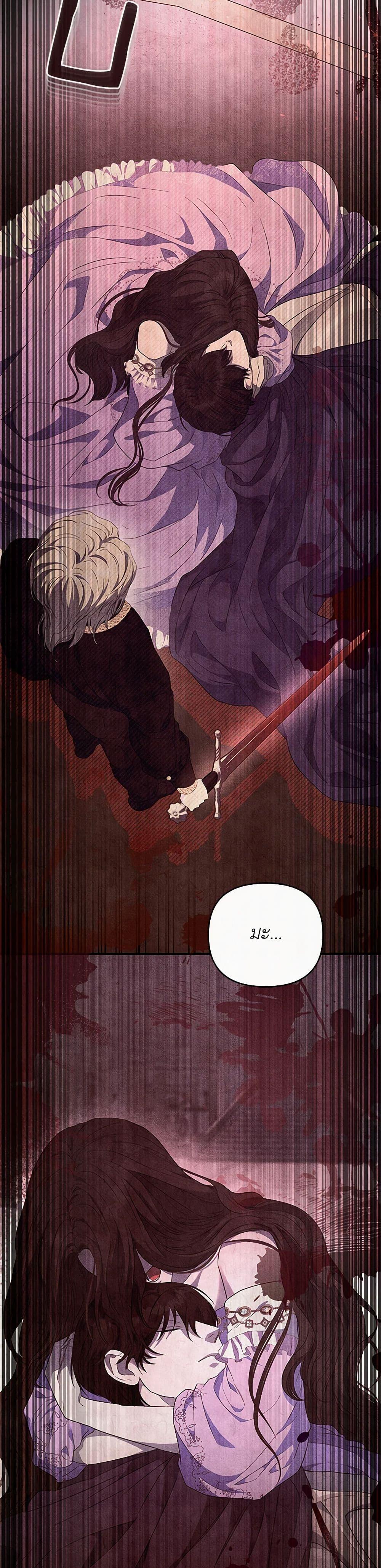 Manga-lc-com อ่านมังงะ อ่านการ์ตูน ออนไลน์ ฟรี My Evil Husband Is Obsessed With the Wrong Person ตอนที่ 1 2 3 4 5 6 7 8 9 10 11 12 13 14 ฟรี ไม่มีโฆษณา Manga-lc - อ่าน มังงะ อ่าน การ์ตูน ออนไลน์ อ่านมังงะ ฟรี