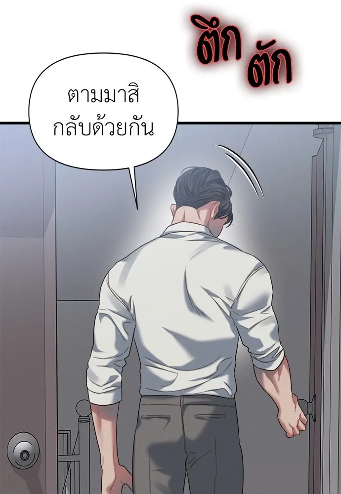 ปรารถนารักอันงดงาม ตอนที่ 79 รูปที่ 19