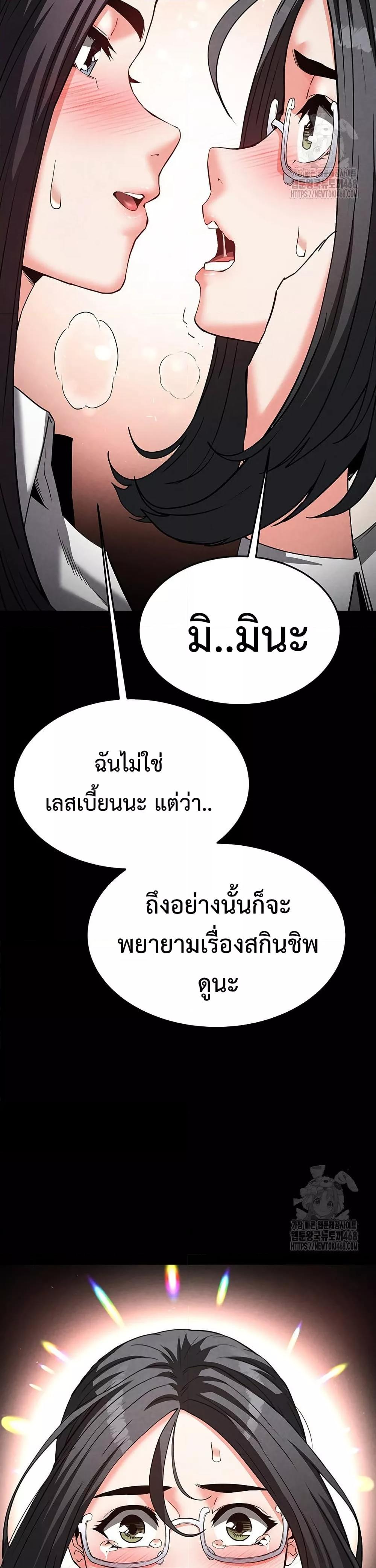 Doujin-Lc- อ่าน โดจิน มังฮวา เกาหลี ญี่ปุ่น จีน แปลไทย Human Scum ตอนที่ 1 2 3 4 5 6 7 8 9 10 11 12 13 14 ฟรี ไม่มีโฆษณา อ่าน โดจิน Manhwa เกาหลี ญี่ปุ่น จีน เรามีครบ คัดมาให้เน้นๆ โดจิน 18+ รับประกันความฟินโดย  Doujin Lc