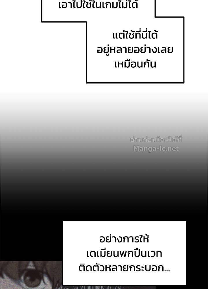 Doujin-Lc- อ่าน โดจิน มังฮวา เกาหลี ญี่ปุ่น จีน แปลไทย ผู้พิชิตเกมป้องกันฐาน ตอนที่ 1 2 3 4 5 6 7 8 9 10 11 12 13 14 ฟรี ไม่มีโฆษณา อ่าน โดจิน Manhwa เกาหลี ญี่ปุ่น จีน เรามีครบ คัดมาให้เน้นๆ โดจิน 18+ รับประกันความฟินโดย Doujin Lc