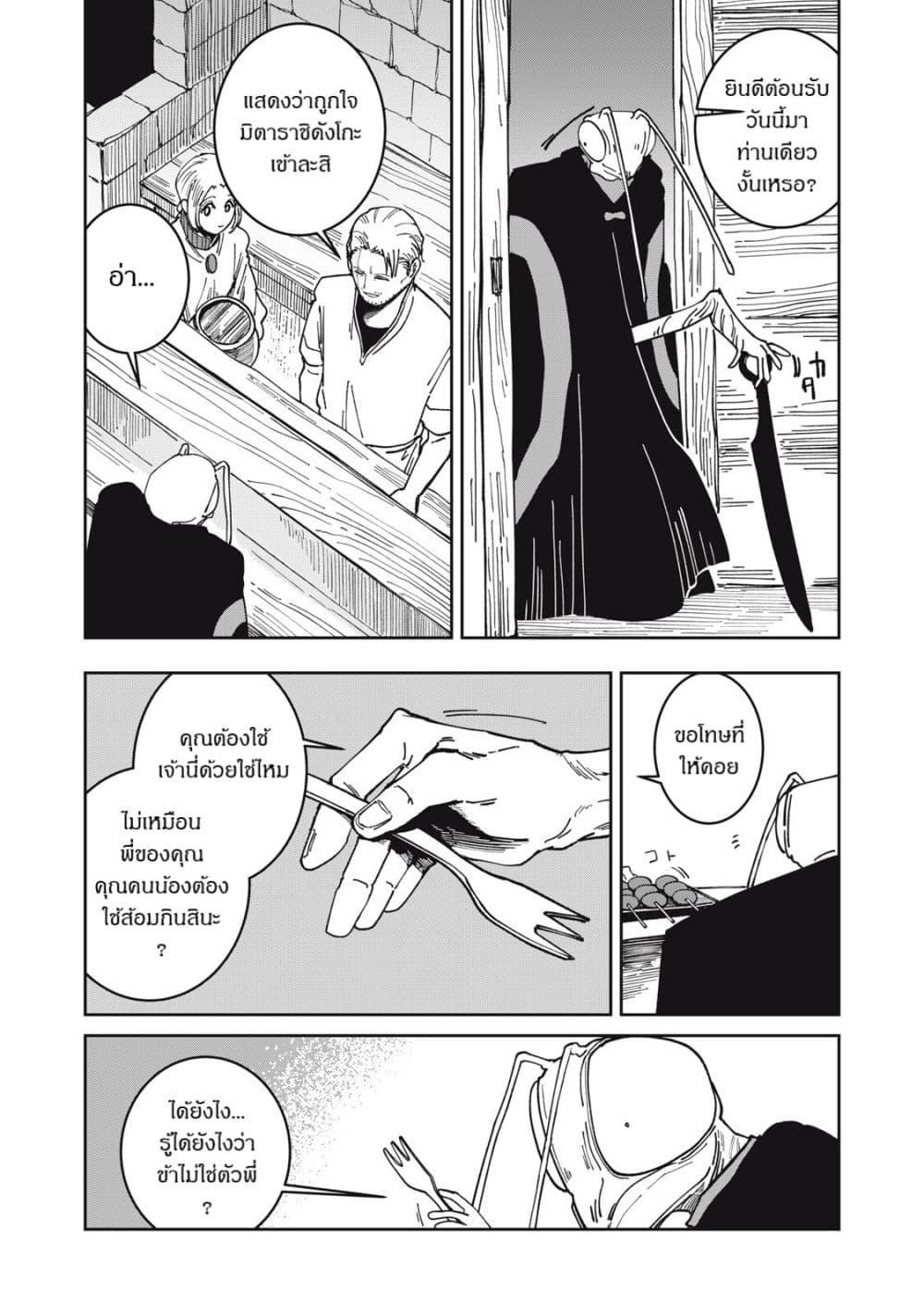 Manga-lc-com อ่านมังงะ อ่านการ์ตูน ออนไลน์ ฟรี Isekai Henkyo Meshi ตอนที่ 1 2 3 4 5 6 7 8 9 10 11 12 13 14 ฟรี ไม่มีโฆษณา Manga-lc - อ่าน มังงะ อ่าน การ์ตูน ออนไลน์ อ่านมังงะ ฟรี