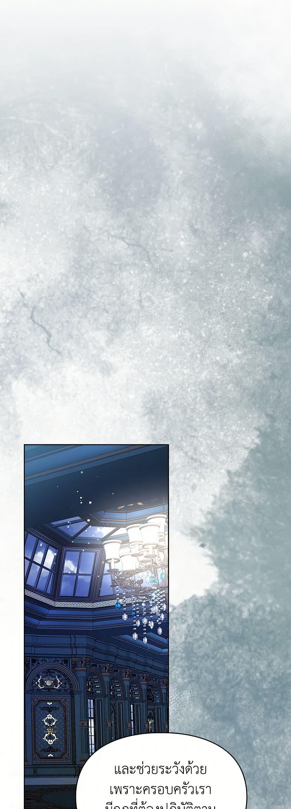 Manga-lc-com อ่านมังงะ อ่านการ์ตูน ออนไลน์ ฟรี The Heroine Had an Affair With My Fiance ตอนที่ 1 2 3 4 5 6 7 8 9 10 11 12 13 14 ฟรี ไม่มีโฆษณา Manga-lc - อ่าน มังงะ อ่าน การ์ตูน ออนไลน์ อ่านมังงะ ฟรี