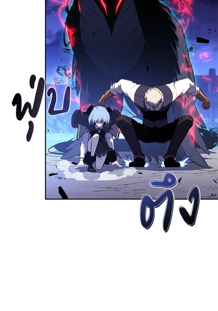 ลูกชายคนเล็กของดยุกคือมือสังหาร ตอนที่ 87 รูปที่ 130