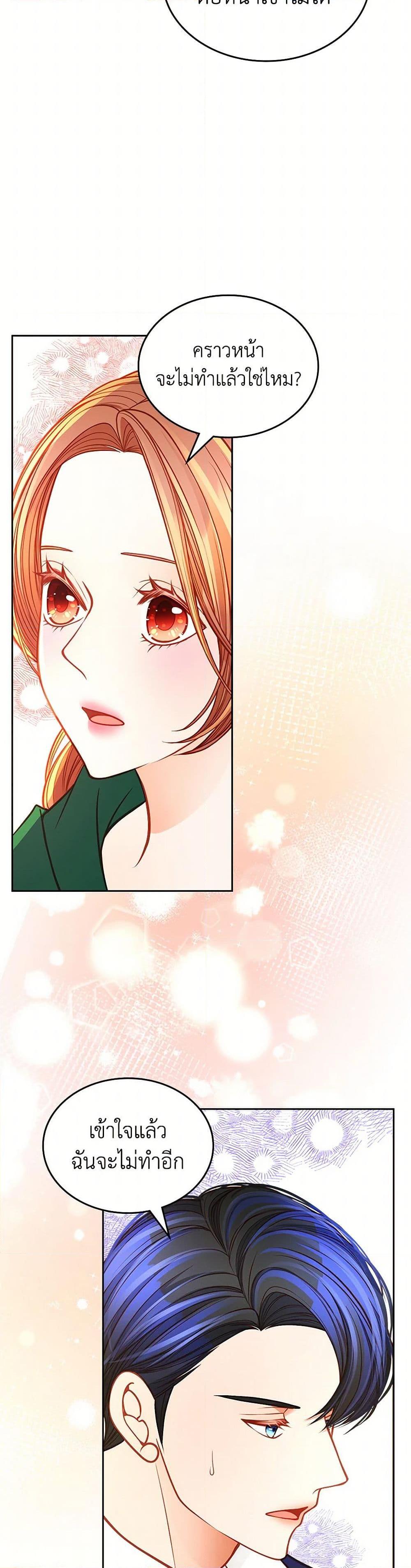 Manga-lc-com อ่านมังงะ อ่านการ์ตูน ออนไลน์ ฟรี The Duchess’s Secret Dressing Room ตอนที่ 1 2 3 4 5 6 7 8 9 10 11 12 13 14 ฟรี ไม่มีโฆษณา Manga-lc - อ่าน มังงะ อ่าน การ์ตูน ออนไลน์ อ่านมังงะ ฟรี