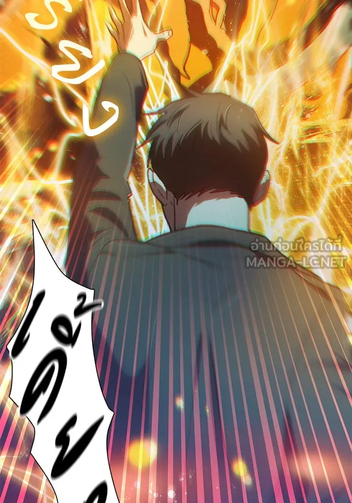 My S-Class Hunters ตอนที่ 91 เจ้านายของเหล่ามังกรคำสาปพิษ ( รูปที่ 96
