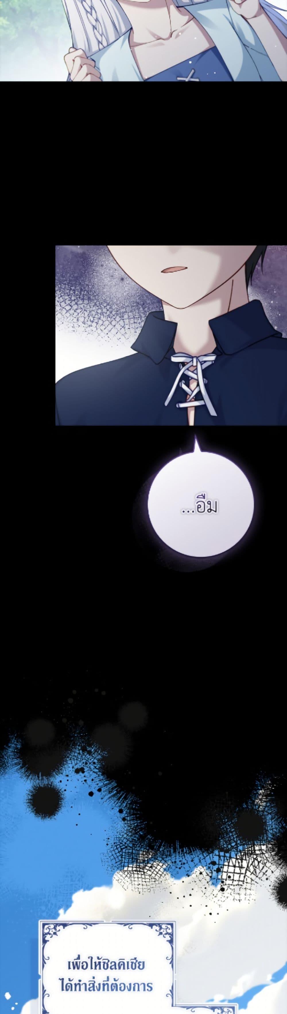 Manga-lc-com อ่านมังงะ อ่านการ์ตูน ออนไลน์ ฟรี Fakes Don’t Want To Be Real ตอนที่ 1 2 3 4 5 6 7 8 9 10 11 12 13 14 ฟรี ไม่มีโฆษณา Manga-lc - อ่าน มังงะ อ่าน การ์ตูน ออนไลน์ อ่านมังงะ ฟรี