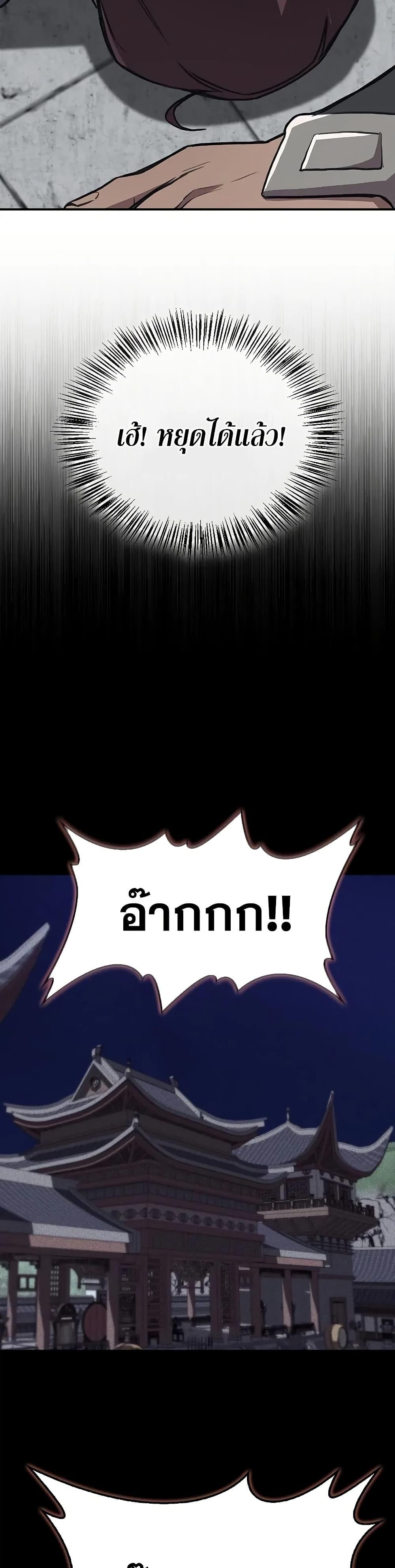 Manga-lc-com อ่านมังงะ อ่านการ์ตูน ออนไลน์ ฟรี The Demonic Cult Instructor Returns ตอนที่ 1 2 3 4 5 6 7 8 9 10 11 12 13 14 ฟรี ไม่มีโฆษณา Manga-lc - อ่าน มังงะ อ่าน การ์ตูน ออนไลน์ อ่านมังงะ ฟรี