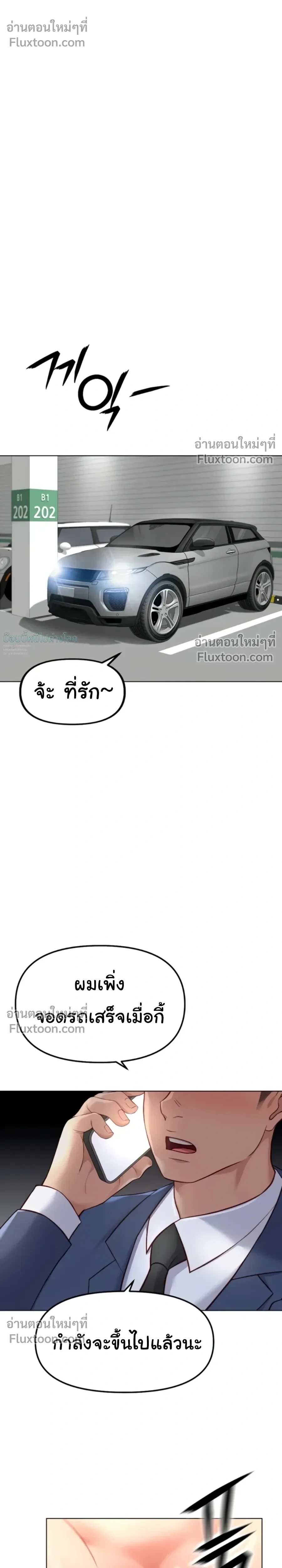 Doujin-Lc- อ่าน โดจิน มังฮวา เกาหลี ญี่ปุ่น จีน แปลไทย Common Sense Manipulation Program โปรแกรมปรับเปลี่ยนสามัญสำนึก ตอนที่ 1 2 3 4 5 6 7 8 9 10 11 12 13 14 ฟรี ไม่มีโฆษณา อ่าน โดจิน Manhwa เกาหลี ญี่ปุ่น จีน เรามีครบ คัดมาให้เน้นๆ โดจิน 18+ รับประกันความฟินโดย  Doujin Lc