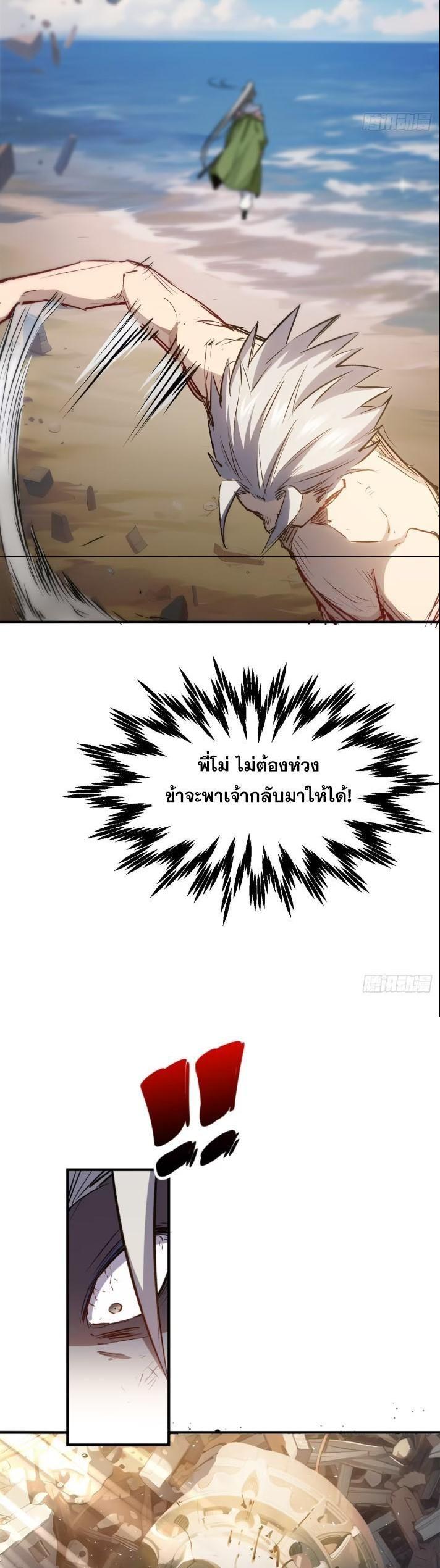 Manga-lc-com อ่านมังงะ อ่านการ์ตูน ออนไลน์ ฟรี Top Tier Providence ตอนที่ 1 2 3 4 5 6 7 8 9 10 11 12 13 14 ฟรี ไม่มีโฆษณา Manga-lc - อ่าน มังงะ อ่าน การ์ตูน ออนไลน์ อ่านมังงะ ฟรี