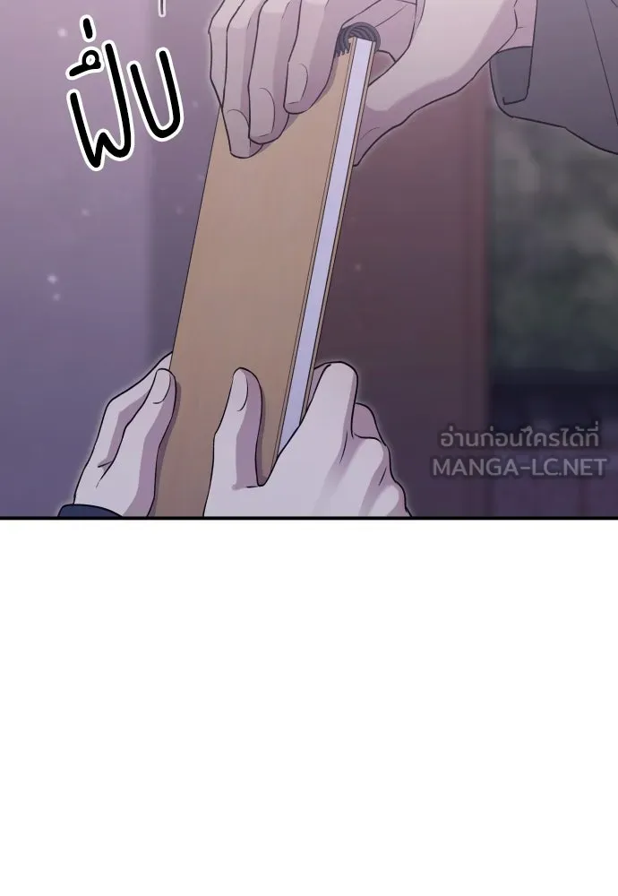 รักไร้ราคา ตอนที่ 19 รูปที่ 54