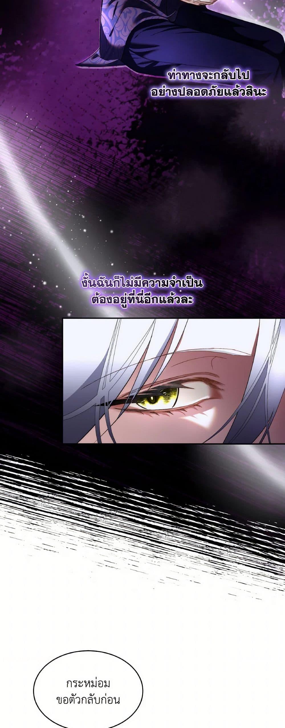 Manga-lc-com อ่านมังงะ อ่านการ์ตูน ออนไลน์ ฟรี Fostering the Male Lead ตอนที่ 1 2 3 4 5 6 7 8 9 10 11 12 13 14 ฟรี ไม่มีโฆษณา Manga-lc - อ่าน มังงะ อ่าน การ์ตูน ออนไลน์ อ่านมังงะ ฟรี