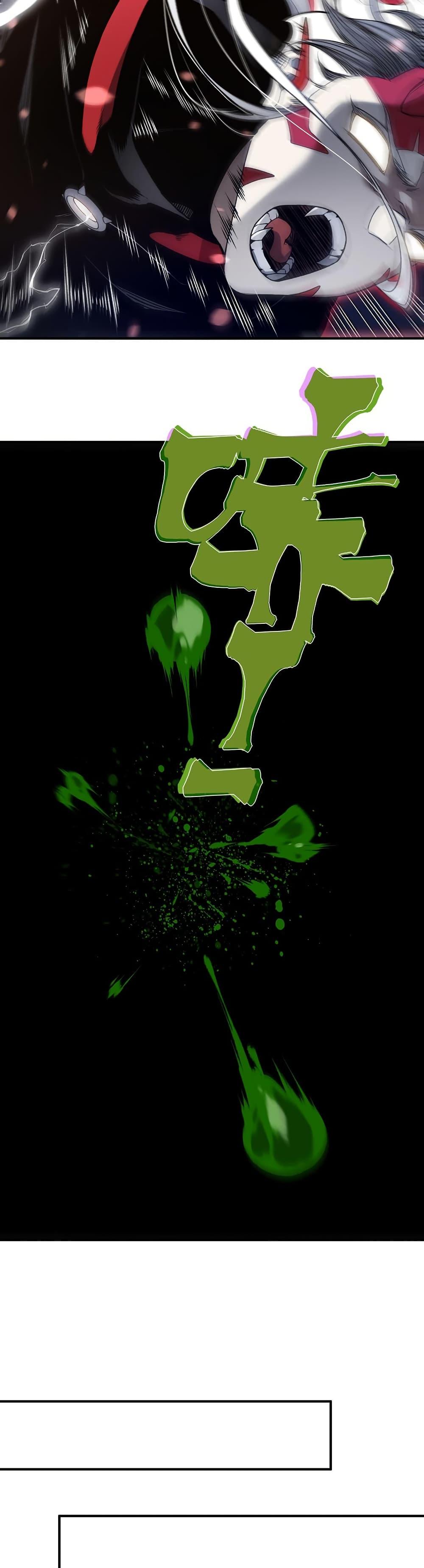 Manga-lc-com อ่านมังงะ อ่านการ์ตูน ออนไลน์ ฟรี Demonic Evolution ตอนที่ 1 2 3 4 5 6 7 8 9 10 11 12 13 14 ฟรี ไม่มีโฆษณา Manga-lc - อ่าน มังงะ อ่าน การ์ตูน ออนไลน์ อ่านมังงะ ฟรี