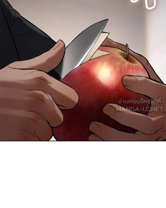 Baek XX ตอนที่ 120 รูปที่ 59