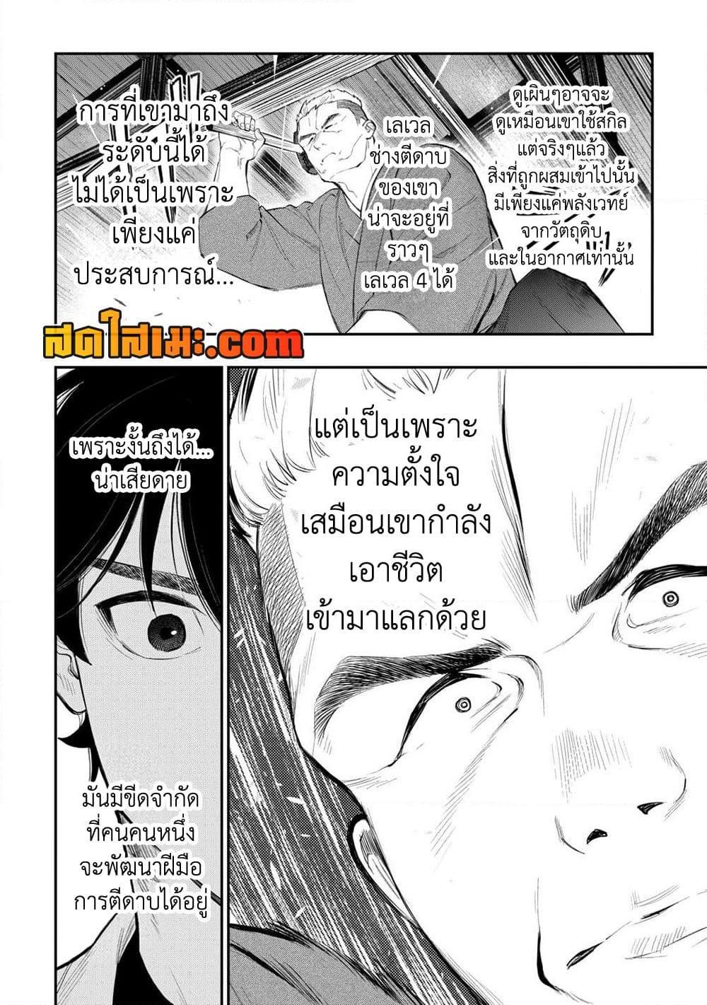 Manga-lc-com อ่านมังงะ อ่านการ์ตูน ออนไลน์ ฟรี The New Gate ตอนที่ 1 2 3 4 5 6 7 8 9 10 11 12 13 14 ฟรี ไม่มีโฆษณา Manga-lc - อ่าน มังงะ อ่าน การ์ตูน ออนไลน์ อ่านมังงะ ฟรี