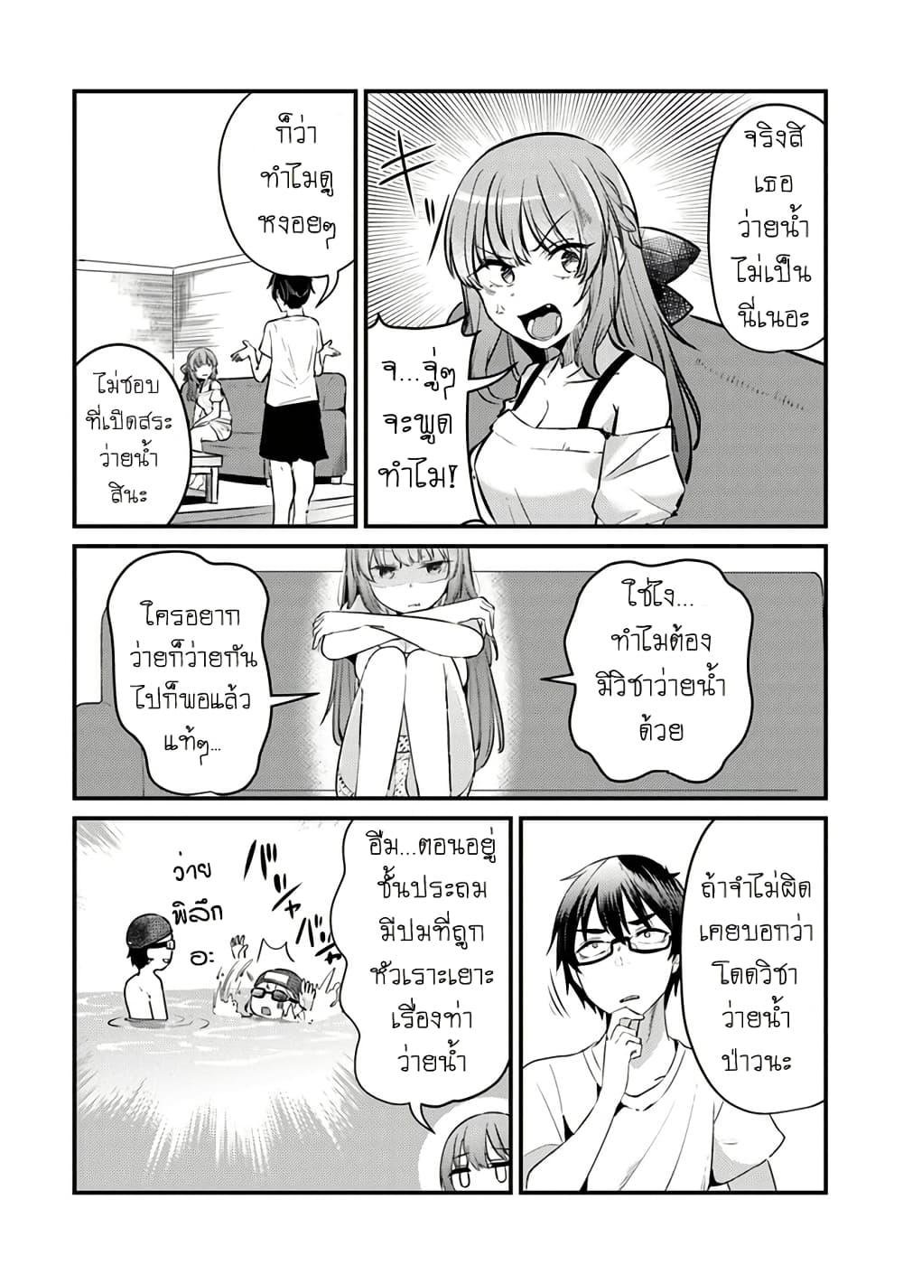 Manga-lc-com อ่านมังงะ อ่านการ์ตูน ออนไลน์ ฟรี Omae Imouto Janakute Iinazuke Datta no ka yo! ตอนที่ 1 2 3 4 5 6 7 8 9 10 11 12 13 14 ฟรี ไม่มีโฆษณา Manga-lc - อ่าน มังงะ อ่าน การ์ตูน ออนไลน์ อ่านมังงะ ฟรี