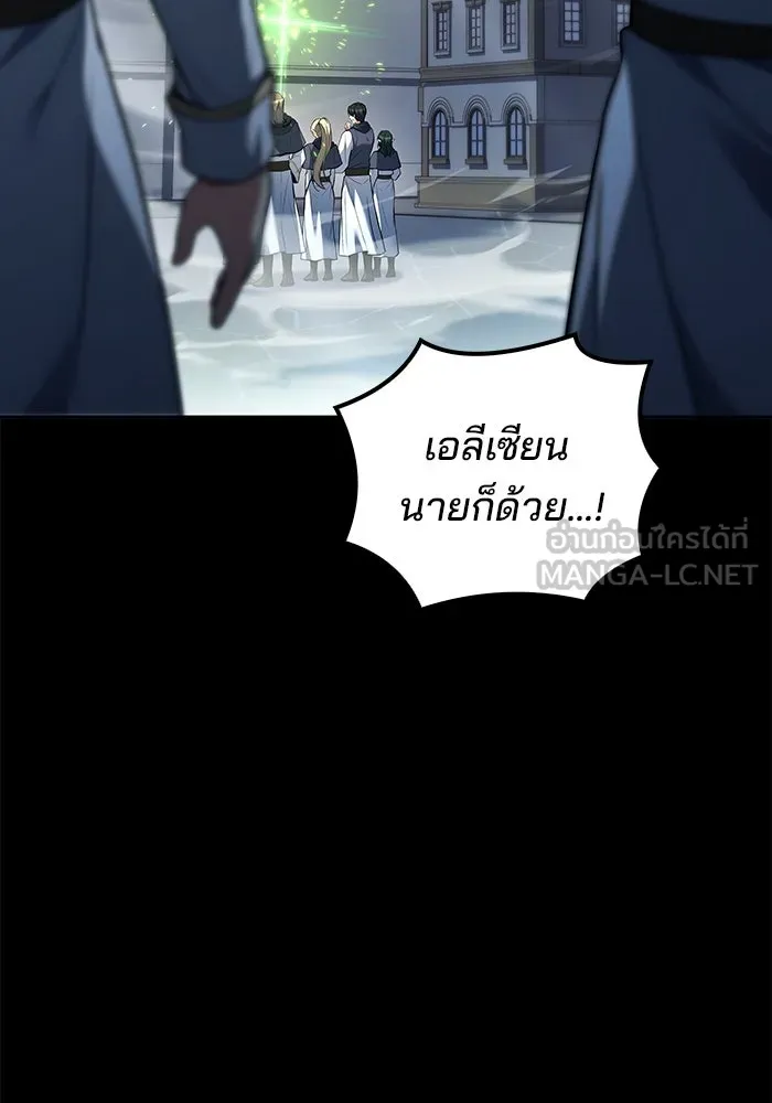 ครัวจอมเวท ตอนที่ 58 รูปที่ 18