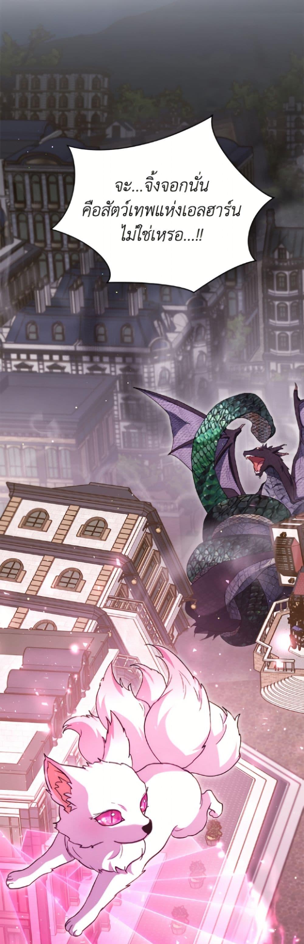 Manga-lc-com อ่านมังงะ อ่านการ์ตูน ออนไลน์ ฟรี I Was Reincarnated as a Baby Fox God ตอนที่ 1 2 3 4 5 6 7 8 9 10 11 12 13 14 ฟรี ไม่มีโฆษณา Manga-lc - อ่าน มังงะ อ่าน การ์ตูน ออนไลน์ อ่านมังงะ ฟรี