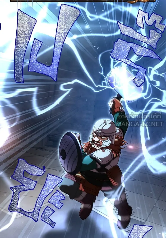 เอาชีวิตรอดในเกมฉบับคนเถื่อน ตอนที่ 94 วิญญาณอ่อนแรง รูปที่ 51