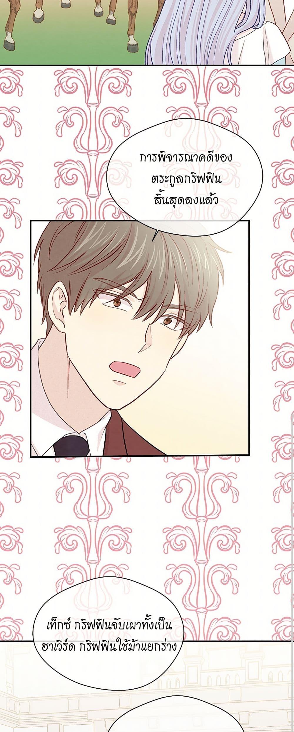 Manga-lc-com อ่านมังงะ อ่านการ์ตูน ออนไลน์ ฟรี Iris – The Lady and Her Smartphone ตอนที่ 1 2 3 4 5 6 7 8 9 10 11 12 13 14 ฟรี ไม่มีโฆษณา Manga-lc - อ่าน มังงะ อ่าน การ์ตูน ออนไลน์ อ่านมังงะ ฟรี