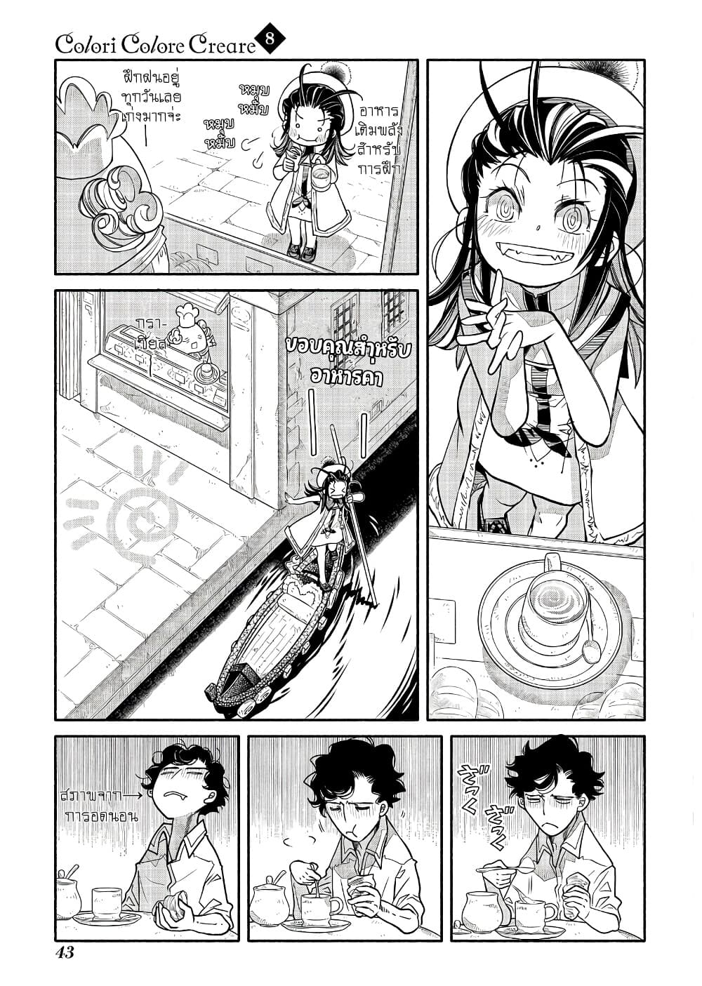 Manga-lc-com อ่านมังงะ อ่านการ์ตูน ออนไลน์ ฟรี Colori Colore Creare ตอนที่ 1 2 3 4 5 6 7 8 9 10 11 12 13 14 ฟรี ไม่มีโฆษณา Manga-lc - อ่าน มังงะ อ่าน การ์ตูน ออนไลน์ อ่านมังงะ ฟรี