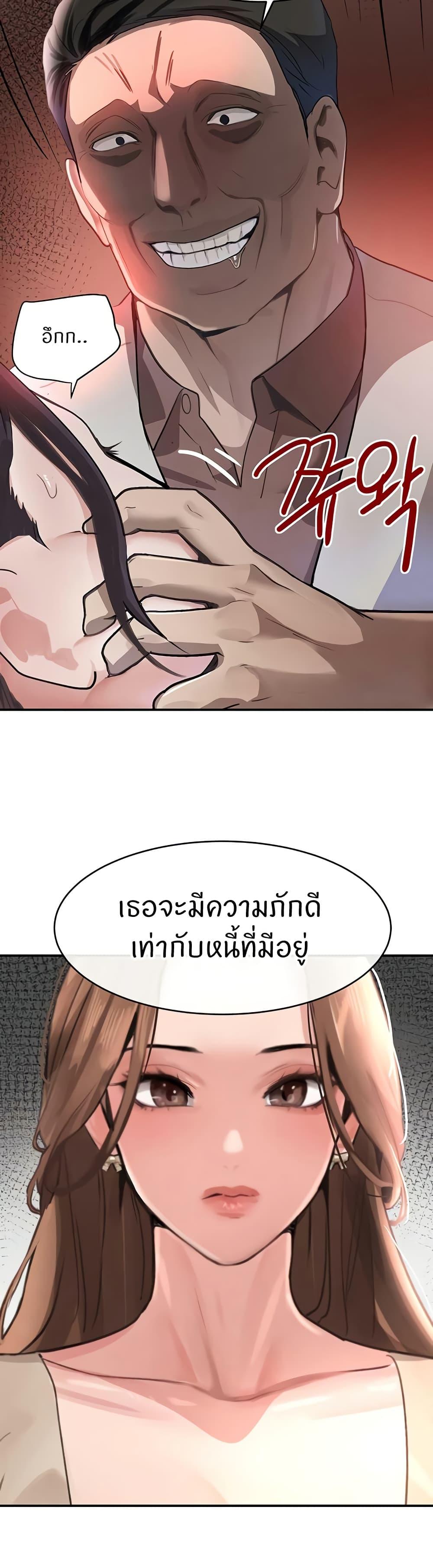 Doujin-Lc- อ่าน โดจิน มังฮวา เกาหลี ญี่ปุ่น จีน แปลไทย The Boss’s Daughter ตอนที่ 1 2 3 4 5 6 7 8 9 10 11 12 13 14 ฟรี ไม่มีโฆษณา อ่าน โดจิน Manhwa เกาหลี ญี่ปุ่น จีน เรามีครบ คัดมาให้เน้นๆ โดจิน 18+ รับประกันความฟินโดย  Doujin Lc